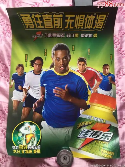 国际赛场资